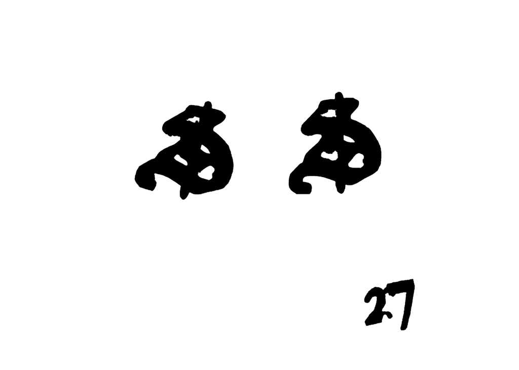 Test product _ Complex